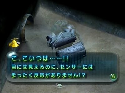 pikmin2-4