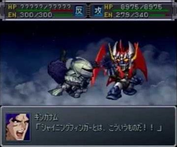 suparoboalfa-gaiden-ps1-1