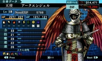 megaten4f-12