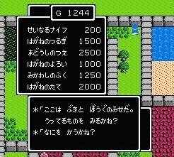 dq2-28