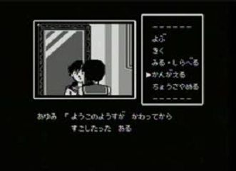 famicontanteikurabu2-fcd1