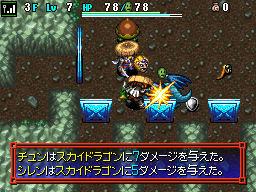 siren5-ds1