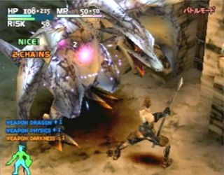 vagrantstory1
