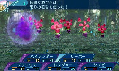 sekaijunomeikyux18