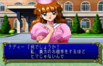 mitumeteknight-ps1-2