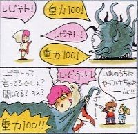 ff5-13