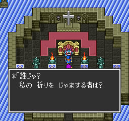 dq2-41
