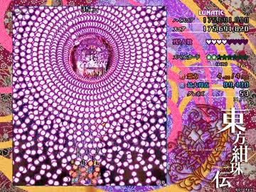 toho-dif-lunatic
