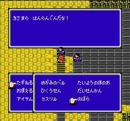 ff2-27