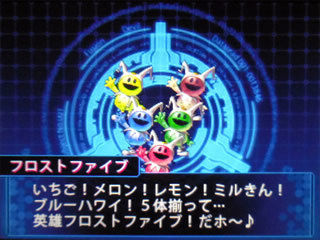 devilsurvivor2-6