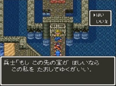 dq6-120