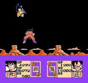 dbz-kyoshusaiyajin1