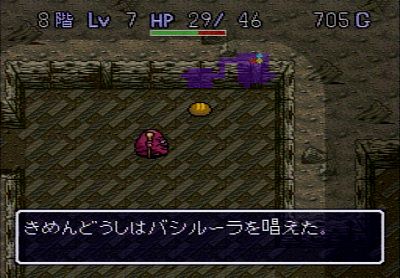 toruneko1-2