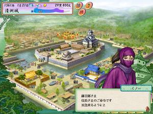 taikorisshiden4-1