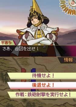 saihainoyukue1