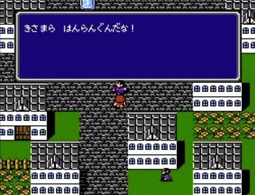 ff2-3