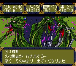 tengaimakyo2-11