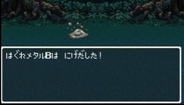 dq00-84-hagure
