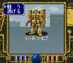 rawars-seikoku1