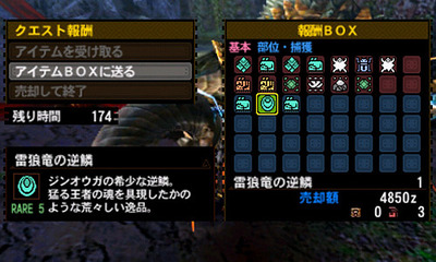 mh4-16