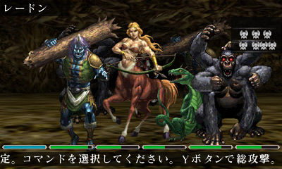 elminage3ds-1
