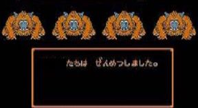 dq2-24