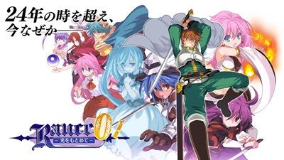 rance01-1