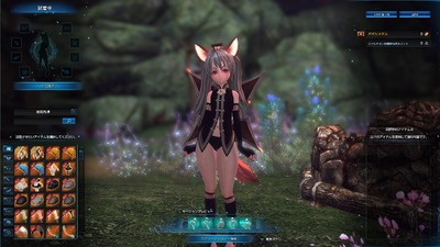 tera5