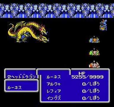 ff3-11