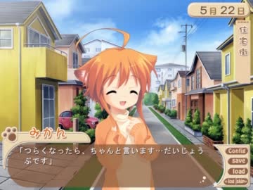 wankotokurasou1