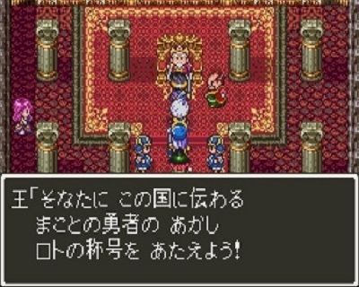 dq3-112