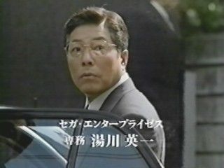 sega3
