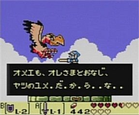 zeldayume10