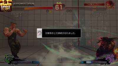 sf4-2