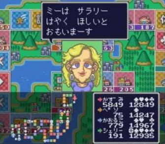 itadakistreet2-1