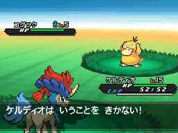 pokemon00-1