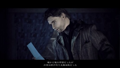 alanwake1