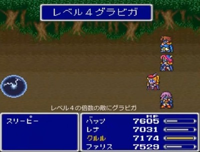 ff5-112