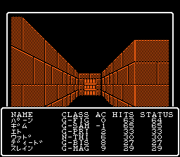 wizardry-dokutu