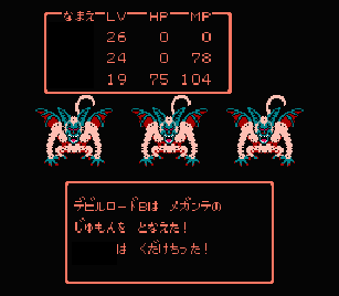 dq2-31