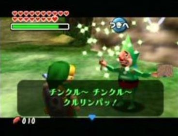 zelda-mujuranokamen28-tinkuru