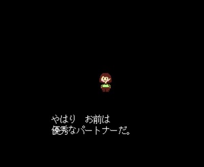 undertale61