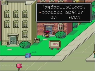 mother2-40