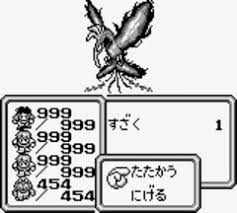 saga1-makaitousi14
