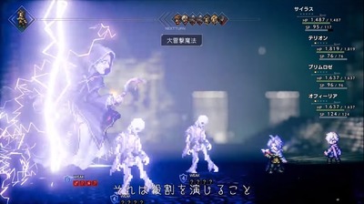 octopathtraveler72