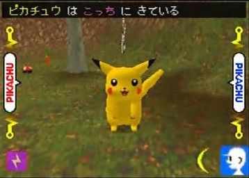 po-pikachugenkidechu1
