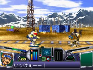 ridegearguybrave1-ps1