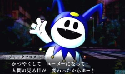 megaten4-10