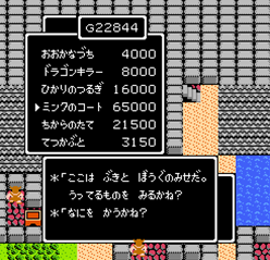 dq2-36