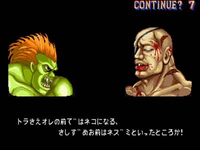 sf2-12